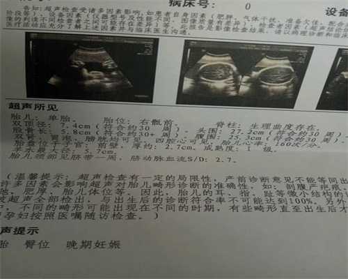 广州乙肝携带能找代孕吗_广州去代孕怎么弄_美国试管婴儿机构：怀孕第一个月