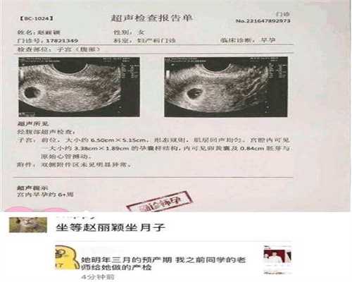 广州代孕中心成功率_广州有没有哪位女士代孕_心安国际试管靠谱吗：33岁第一
