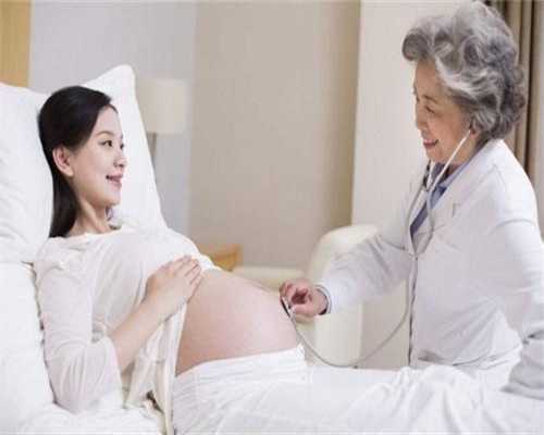 广州代孕中心真假_广州生殖中心代孕过程_天使助孕公司：孕期吃什么孩子头发