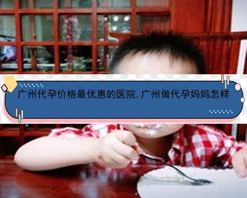 广州试管代怀经历分享|9Le70_吃白藜芦醇对试管婴儿的
